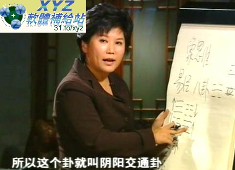 藍光畫質版 養生篇 從字到人 主講:曲黎敏 01-28集(完) 國語發音 繁體/簡體中文語言字幕版(適用任何家用DVD播放機超清晰畫面超長超值享受)(DVD9版)(3DVD9)