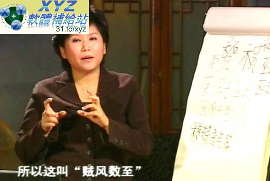 藍光畫質版 養生篇 從字到人 主講:曲黎敏 01-28集(完) 國語發音 繁體/簡體中文語言字幕版(適用任何家用DVD播放機超清晰畫面超長超值享受)(DVD9版)(3DVD9)