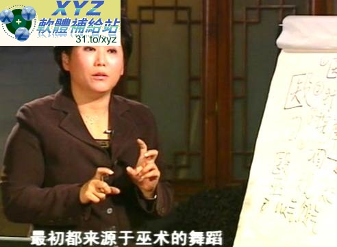 藍光畫質版 養生篇 從字到人 主講:曲黎敏 01-28集(完) 國語發音 繁體/簡體中文語言字幕版(適用任何家用DVD播放機超清晰畫面超長超值享受)(DVD9版)(3DVD9)