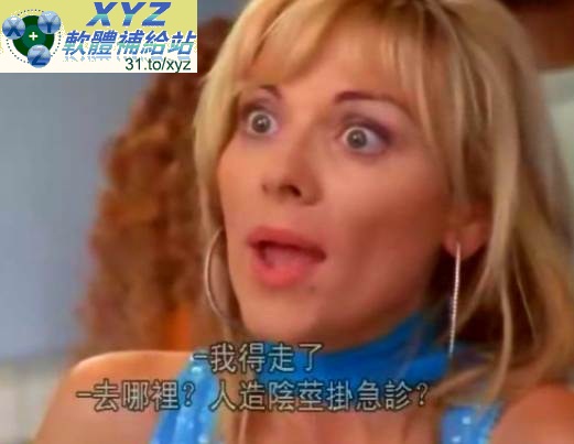 慾望城市 Sex and the City 第三季(全) 01-18集 英語發音 繁體中文語言字幕版(美國連續劇)(適用任何家用DVD播放機)(DVD9版)