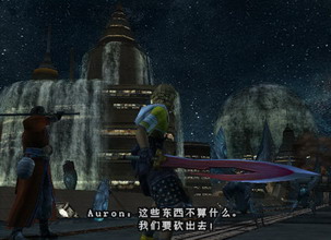 太空戰士 10 國際版 FINAL FANTASY X INTERNATIONAL CHT PS2(繁體中文版)