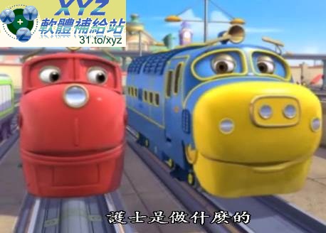 Chuggington 威爾森小火車/火車寶寶/恰恰特快車 第一季~第二季 01-52集(完) 英語發音 英文/繁體中文語言字幕版(幼兒教學)(適用任何家用DVD播放機)(3DVD)