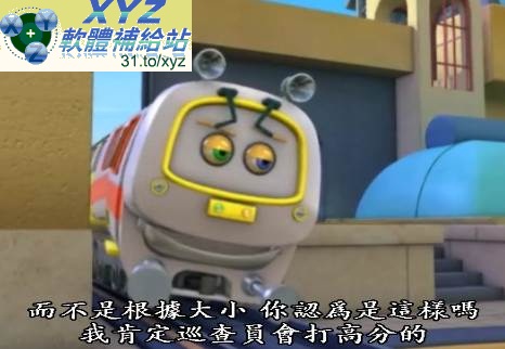 Chuggington 威爾森小火車/火車寶寶/恰恰特快車 第一季~第二季 01-52集(完) 英語發音 英文/繁體中文語言字幕版(幼兒教學)(適用任何家用DVD播放機)(3DVD)