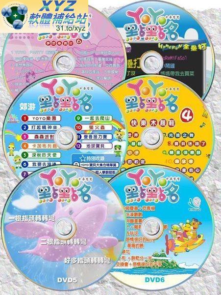 <a href="/tag/YOYO/" target="_blank" style="font-size:13px;color:blue">YOYO</a>MAN 幼幼超人 第二篇 01-03集 國語發音 繁體中文字幕版(幼兒教學)(DVD版)(適用任何家用DVD播放機)